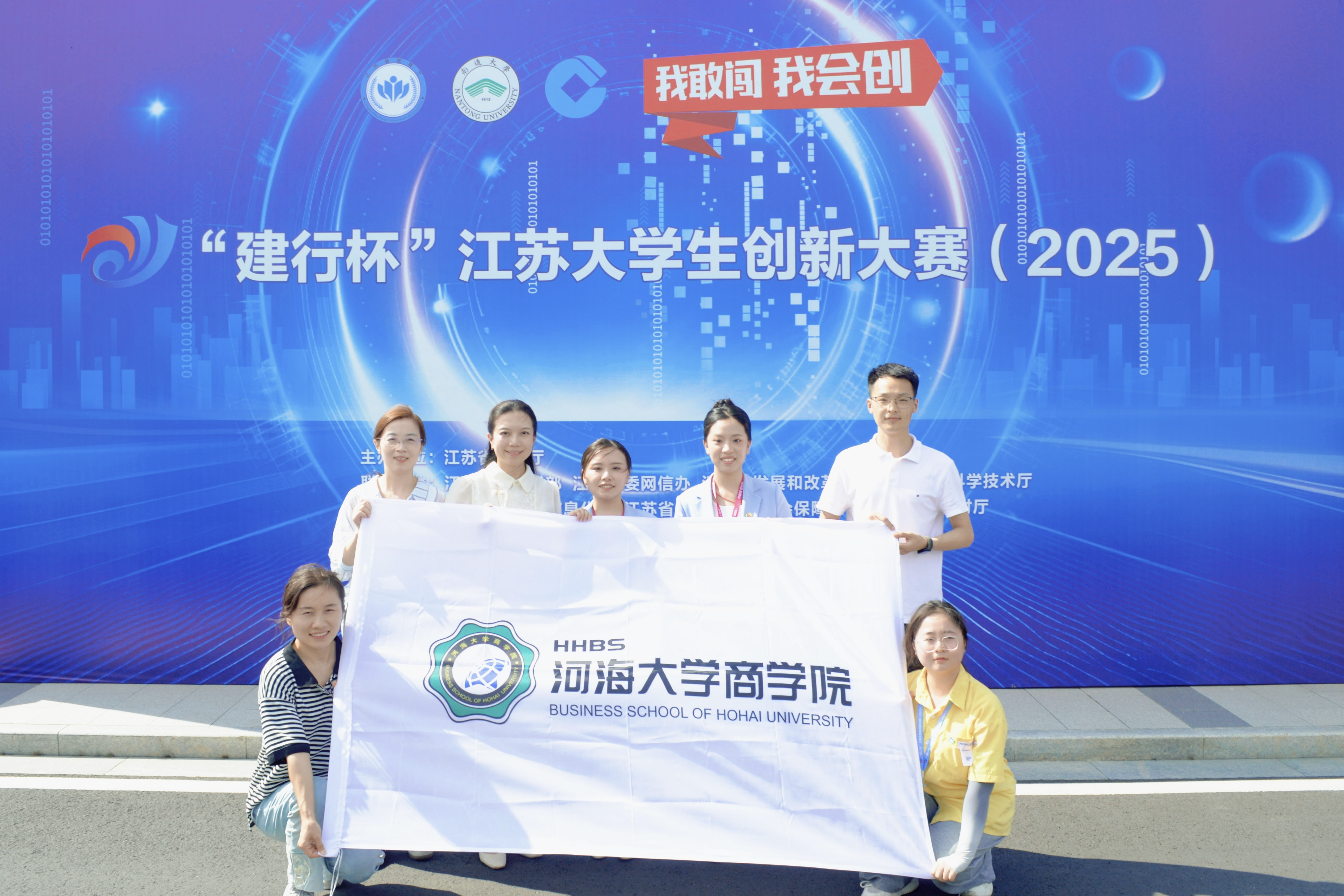 喜报！我院学子荣获中国国际大学生创新大赛全国银奖1项！江苏省一等奖2项！