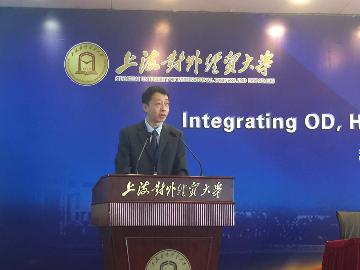 周院长作大会发言